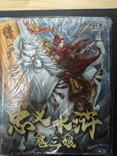 天玑星卡拍第124期《9.22周一截拍》持续收拍收评中 满赠卡需备注 - 卡德曼 忠义水浒 扈三娘 九宫活页空册 