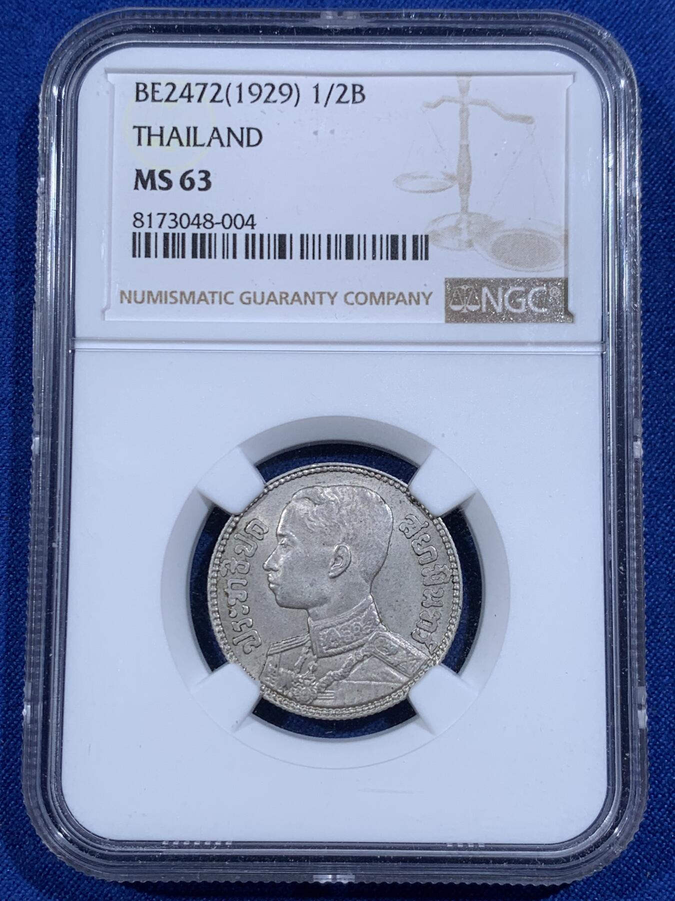 《竞宝斋》第421场 周日，周一，周二  3场连拍 （全场包邮） NGC MS63 泰国拉玛七世1929年1/2泰铢银币