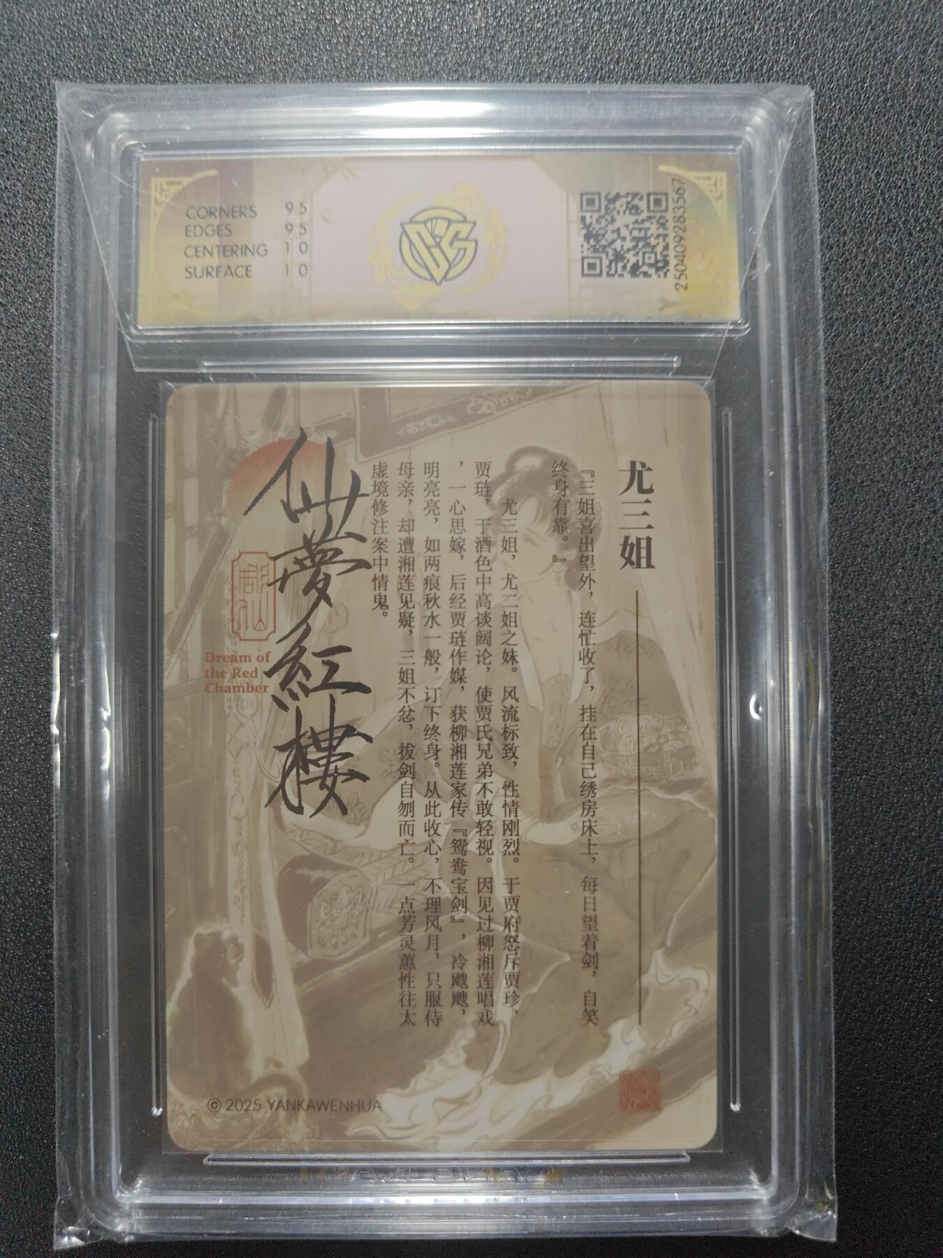 天玑星卡拍第124期《9.22周一截拍》持续收拍收评中 满赠卡需备注