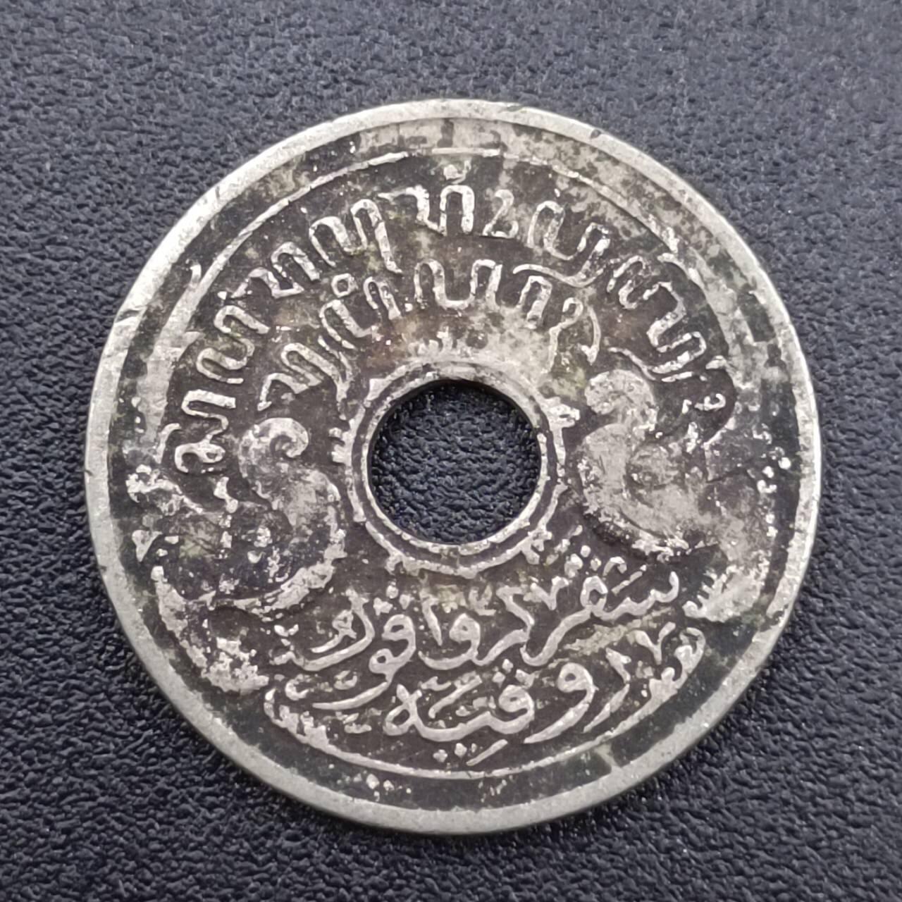 【淘币小摊】实时拍第七百五十一拍  散币场  满百包邮可预留二周 每周一统一发货   荷属东印度1913年5分镍币