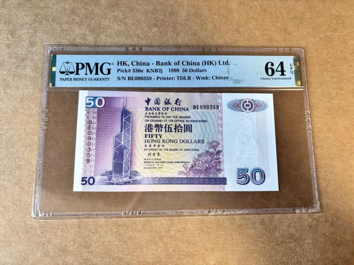 【Blue Auction】世界纸币精拍第729期——18级TOP拍卖/信誉/品质/专业/高效💫