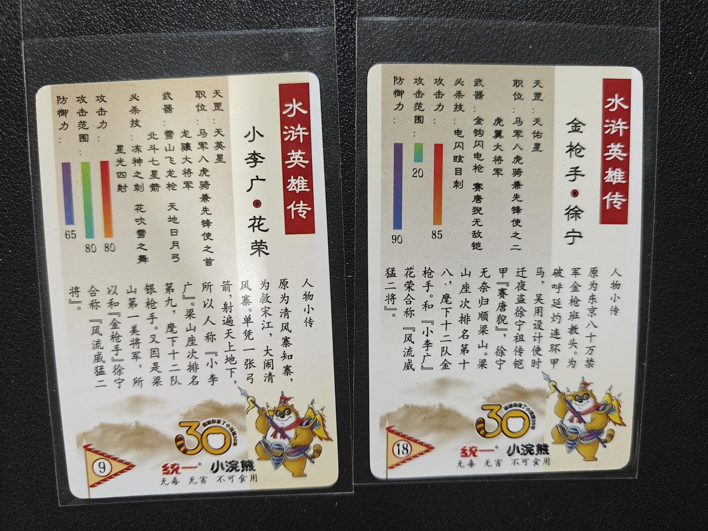 天玑星卡拍第124期《9.22周一截拍》持续收拍收评中 满赠卡需备注
