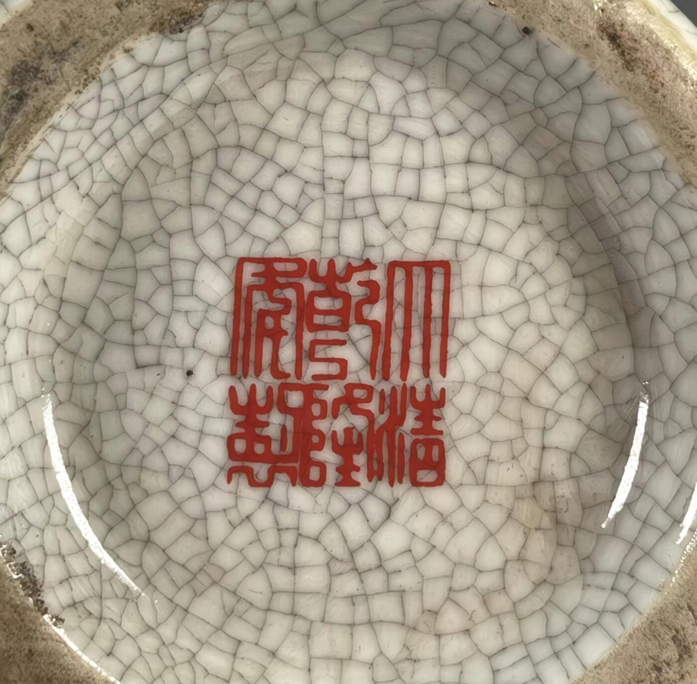 听雨轩    手办 古玩杂相限时专场 乾隆年制粉彩开片竹林七贤双耳赏瓶