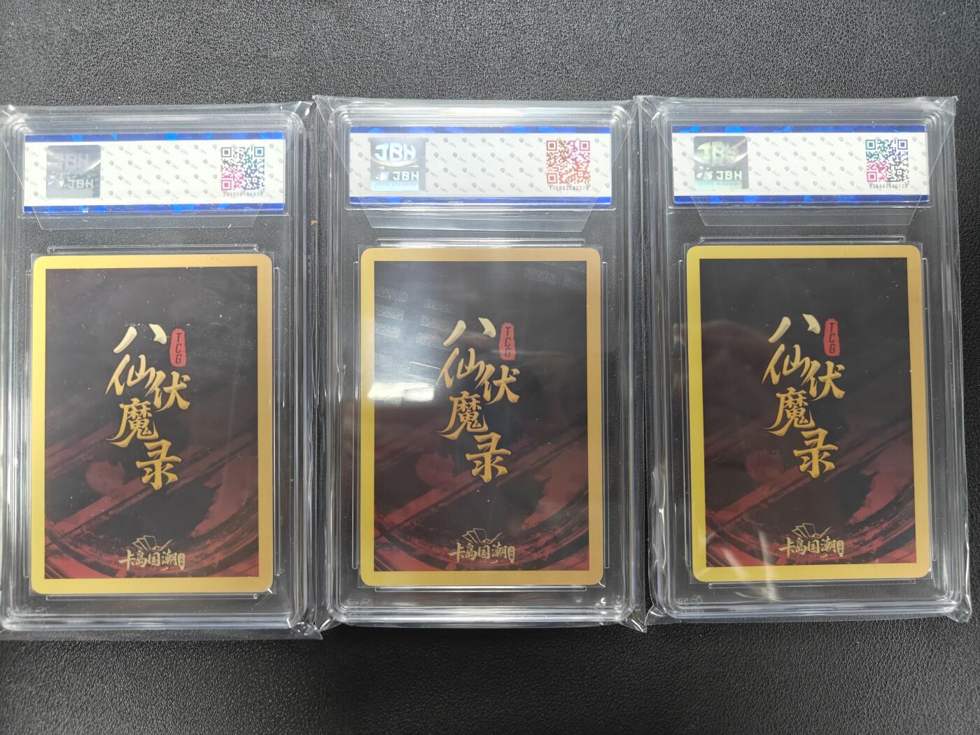 天玑星卡拍第124期《9.22周一截拍》持续收拍收评中 满赠卡需备注