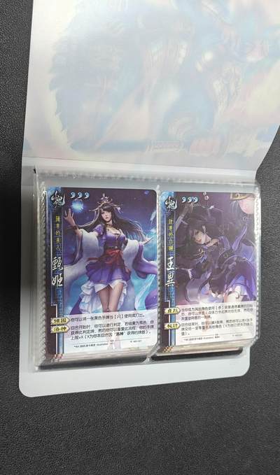 天玑星卡拍第124期《9.22周一截拍》持续收拍收评中 满赠卡需备注 - 三国杀 两格卡册一本 详情见视频