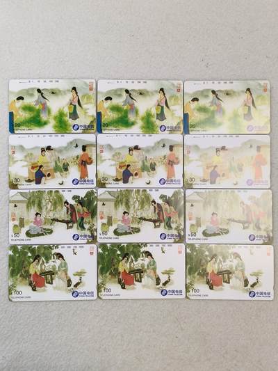 易卡拍卖第46期 - 茶文化，3套同拍。（精品文化系列）易卡五星⭐️标。如图所示！