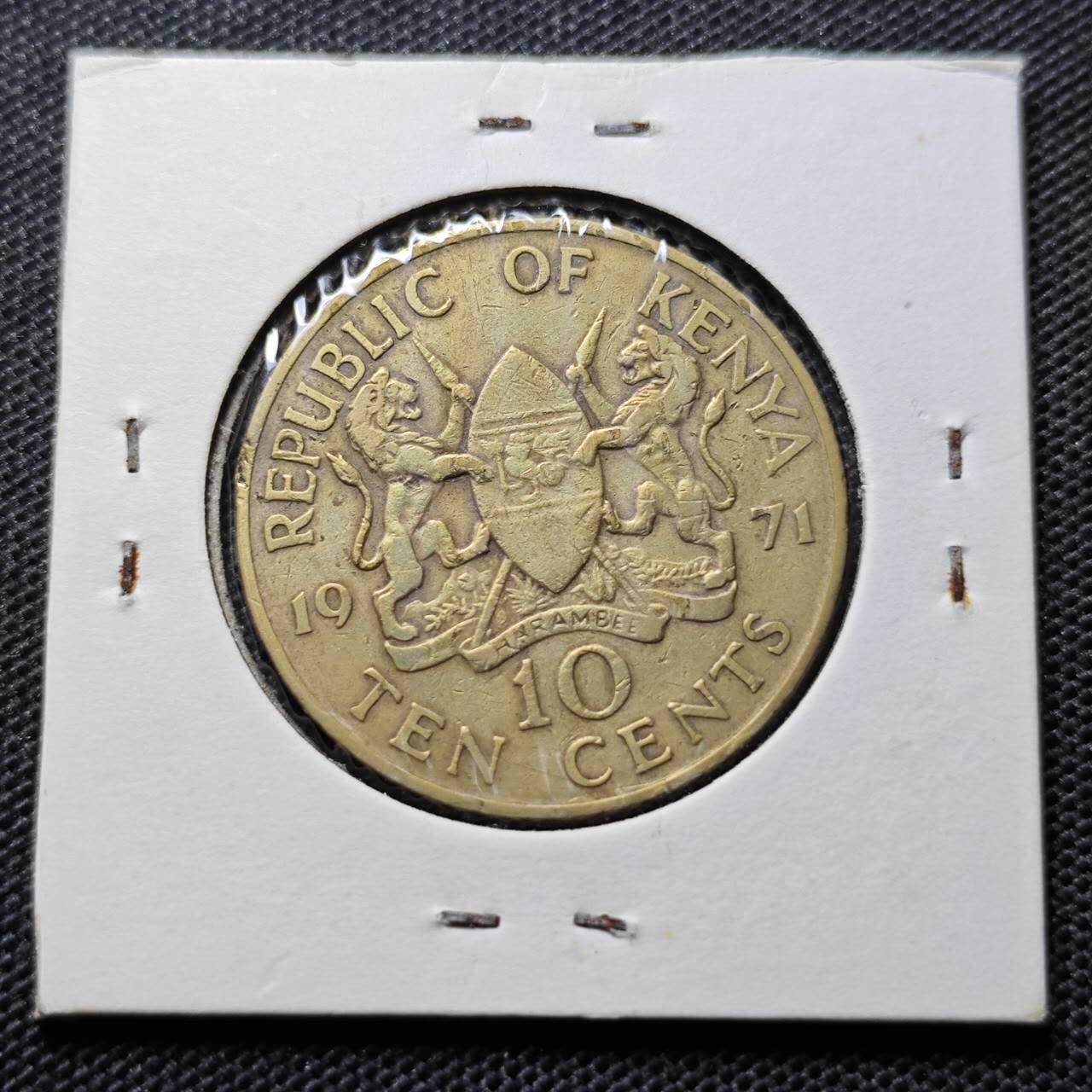 KK钱币收藏小铺 第345场 2月预留时间 周末发货 1971肯尼亚10分 