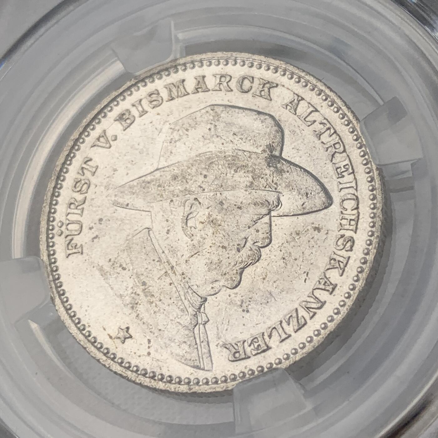 掌中浮雕-藏着的欧洲第036场 1895年德国俾斯麦80大寿纪念银章，28.5mm，9.4g