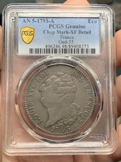 《竞宝斋》第421场 周日，周一，周二  3场连拍 （全场包邮） - PCGS XFD 法国1793年路易十六天使埃居大银 原味 品佳