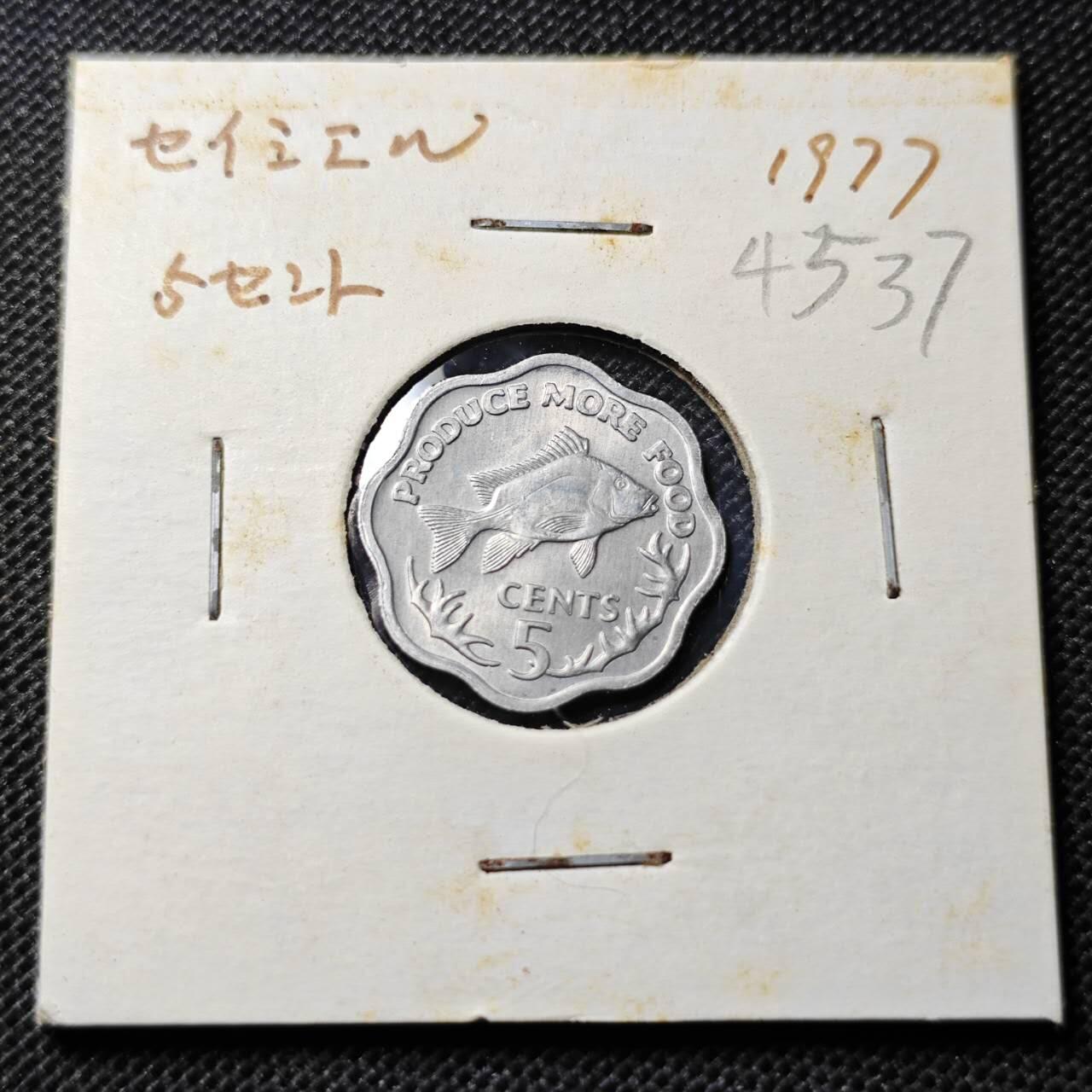 KK钱币收藏小铺 第345场 2月预留时间 周末发货  1944塞舌尔5分铝币 好品！