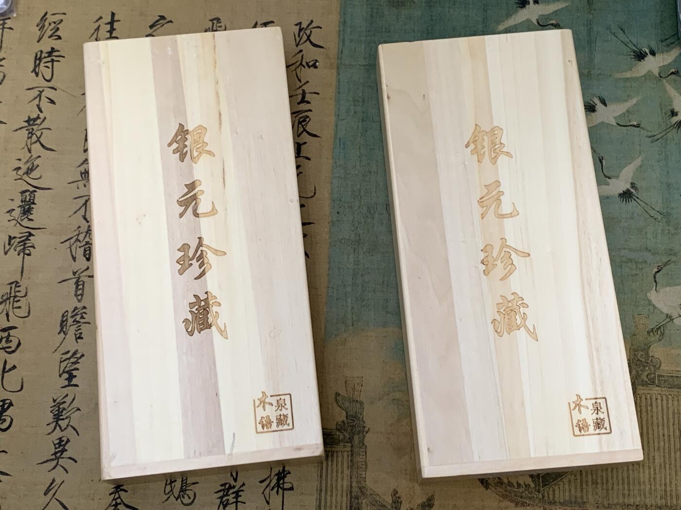 《竞宝斋》第421场 周日，周一，周二  3场连拍 （全场包邮） 2个一组 香樟木裸币收纳盒 每个内含2层，可放置直径39mm的银元20枚，带磁吸