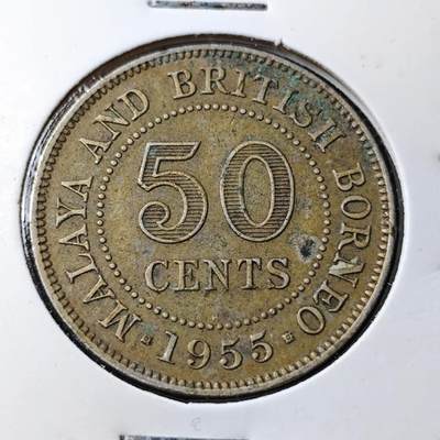 KK钱币收藏小铺 第346场 2月预留时间 周末发货 - 1955英属马来亚和婆罗洲50分