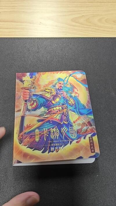 天玑星卡拍第124期《9.22周一截拍》持续收拍收评中 满赠卡需备注