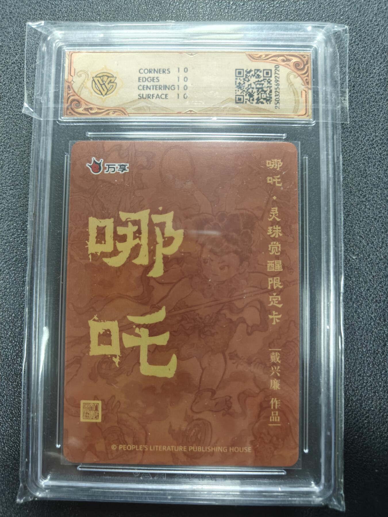 天玑星卡拍第124期《9.22周一截拍》持续收拍收评中 满赠卡需备注
