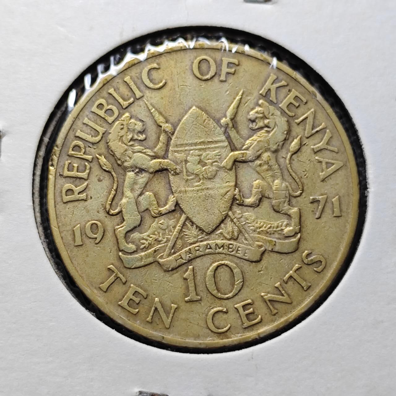 KK钱币收藏小铺 第345场 2月预留时间 周末发货 1971肯尼亚10分 