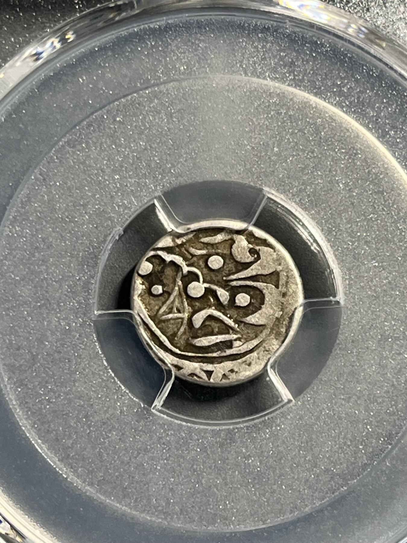 PCGS25新疆喀什噶尔五分银币96966