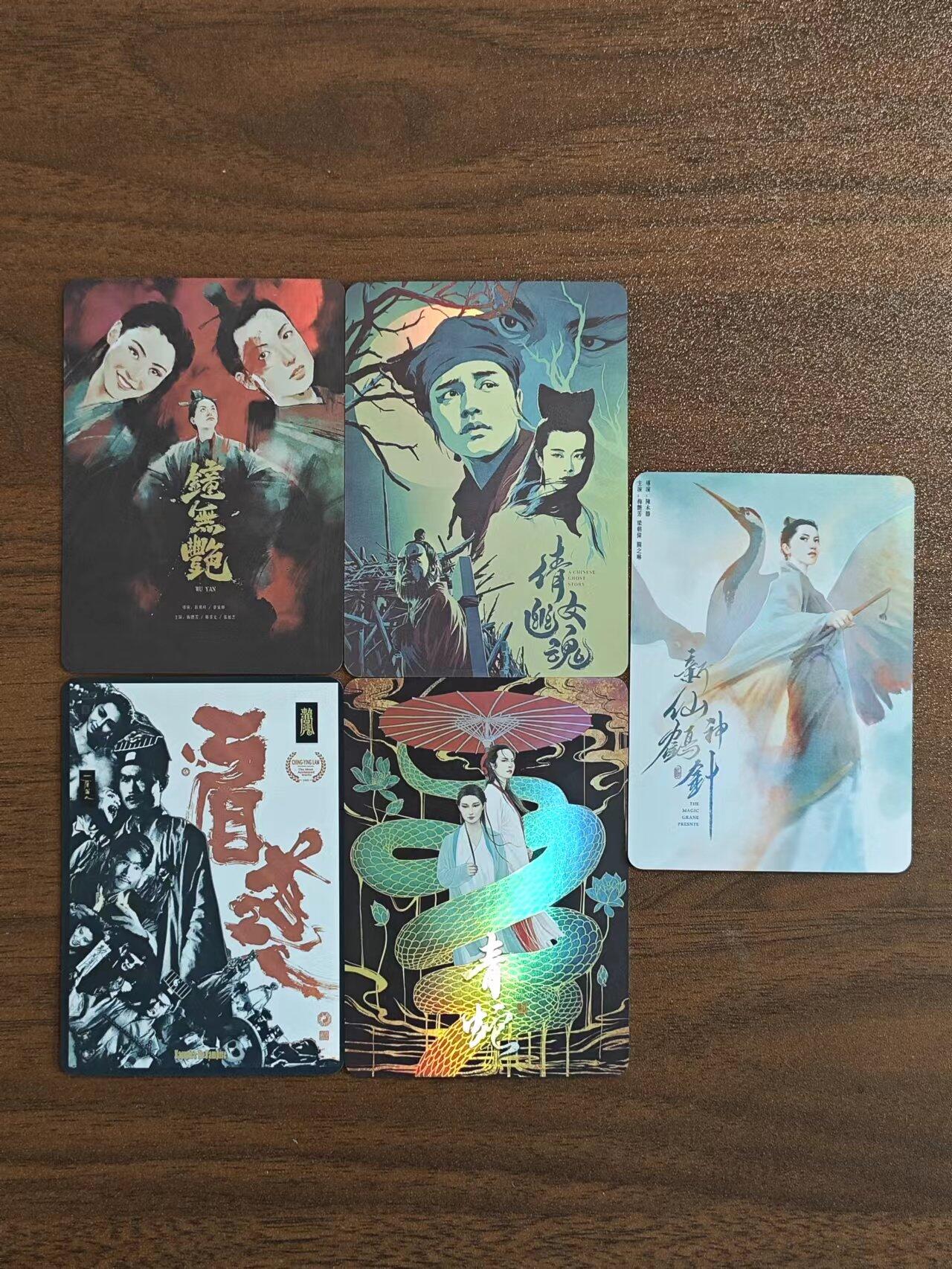 光影卡牌第23期，各家亲签，各家套卡，持续收拍品 纵横二创港片精选电影精扣彩闪卡，一套5张