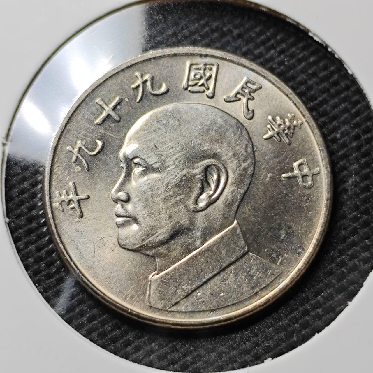 KK钱币收藏小铺 第346场 2月预留时间 周末发货 中国台湾省5元 好品