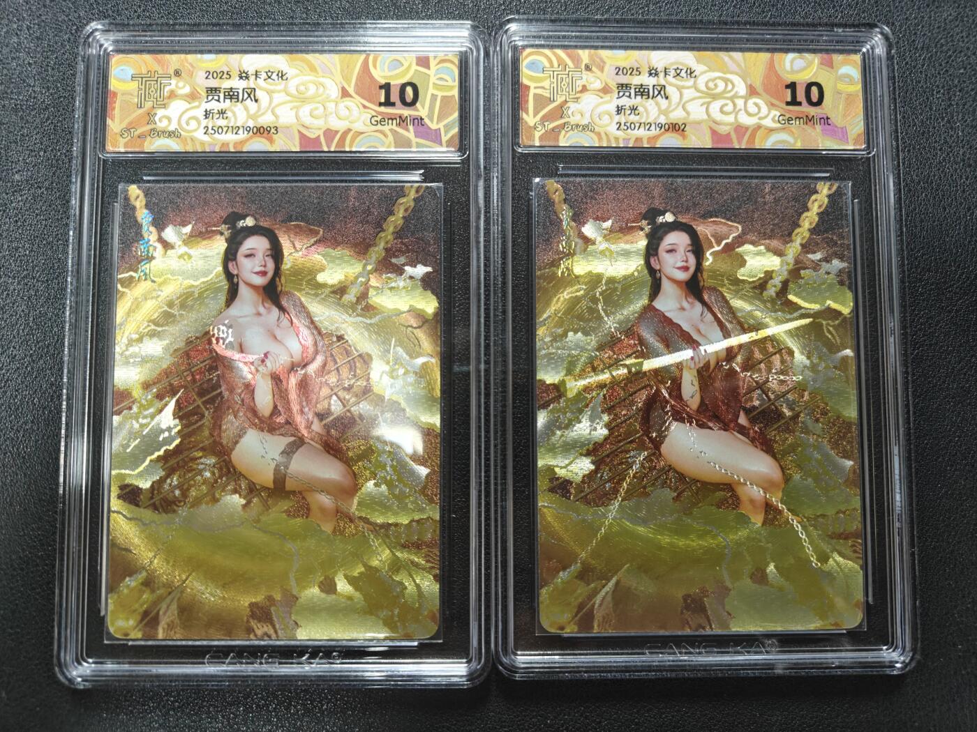 天玑星卡拍第124期《9.22周一截拍》持续收拍收评中 满赠卡需备注