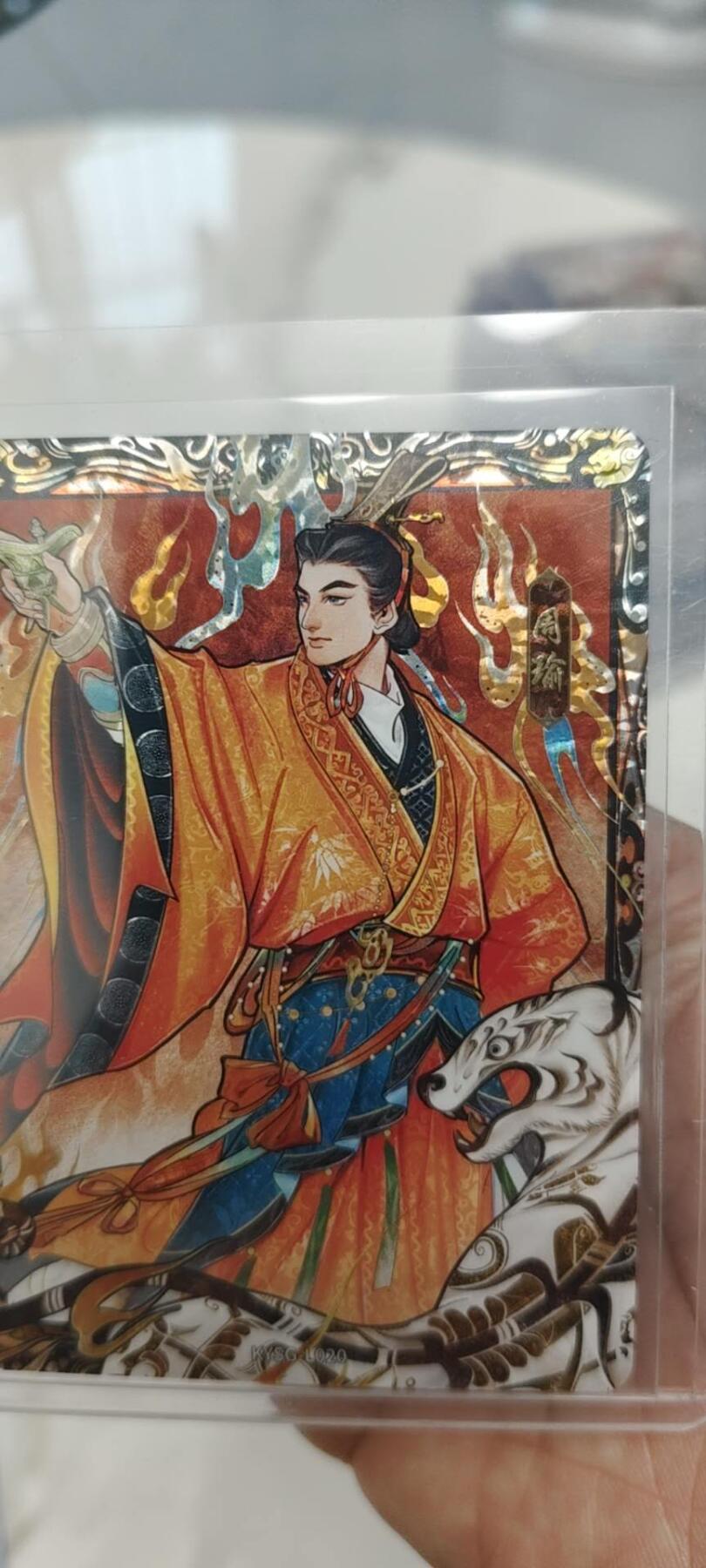秋原瞳的小店第二十四期（持续收拍，祝大家国庆中秋快乐，好好睡它个自然醒） 卡游三国漆彩一套齐3张