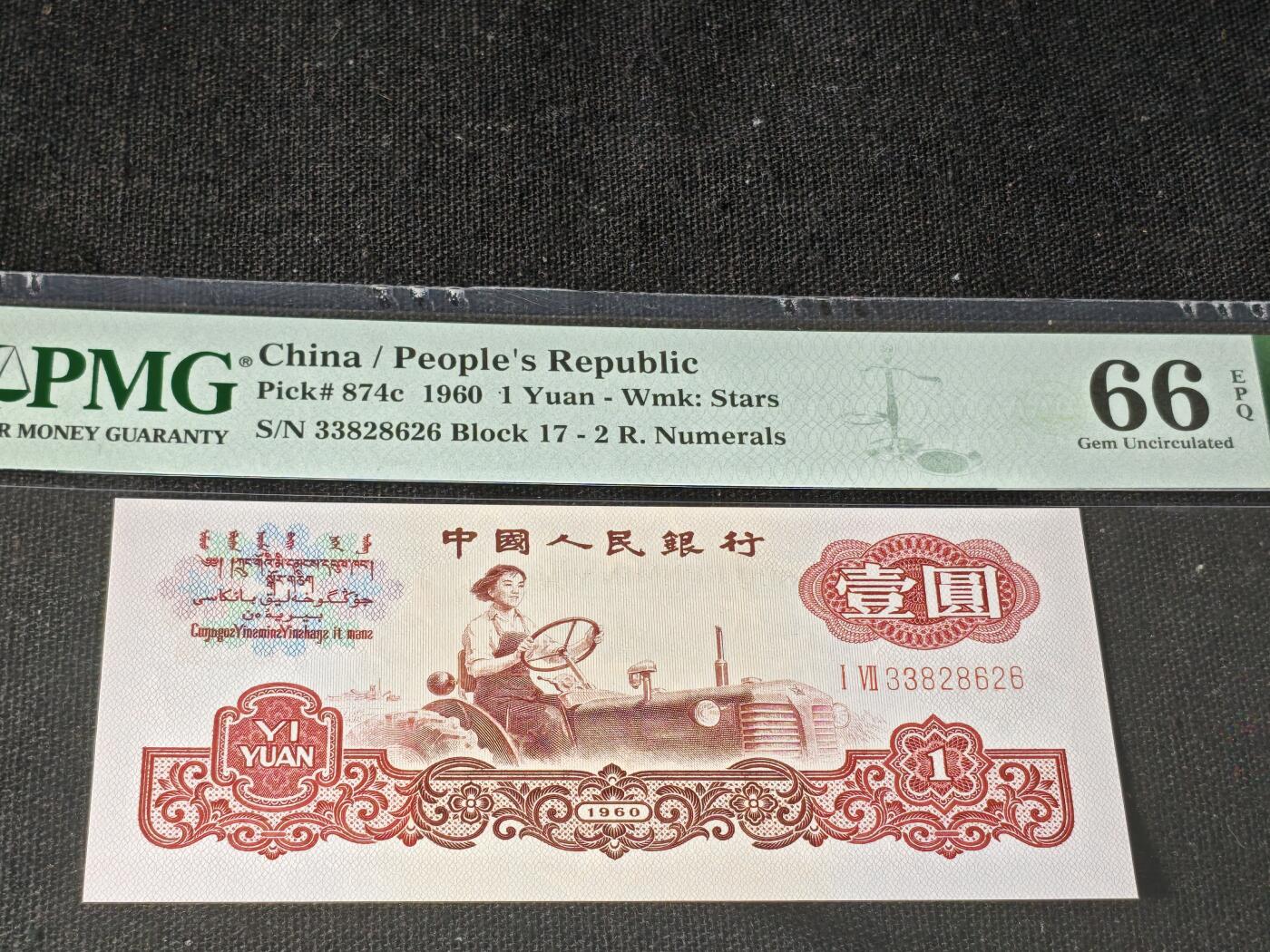 刘世昌艺术品销售中心～虎踞龙蟠*金杨在线联拍群第505期