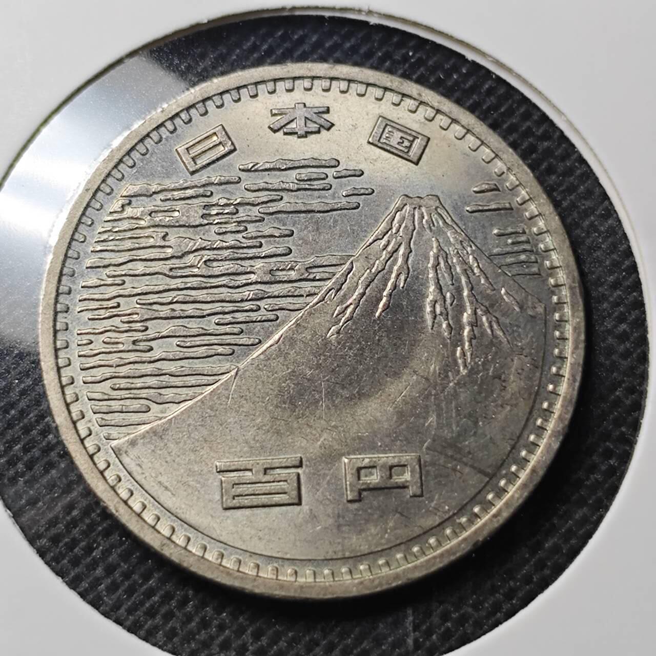 KK钱币收藏小铺 第344场 2月预留时间 周末发货 日本昭和45年100円 纪念币