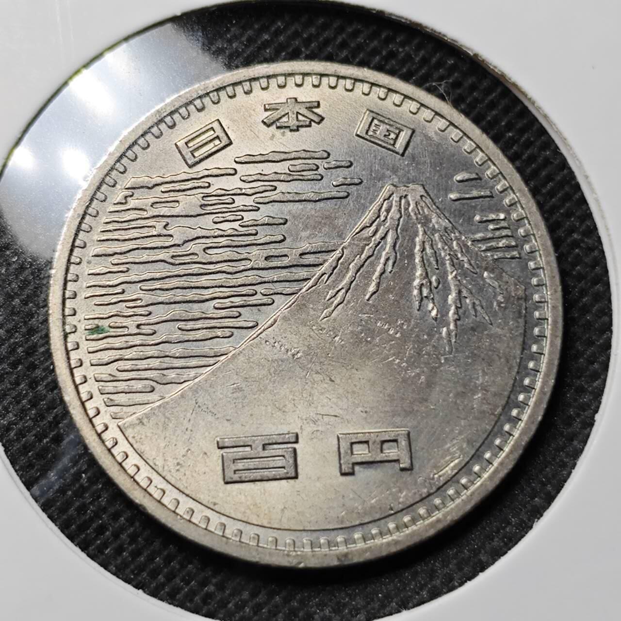 KK钱币收藏小铺 第345场 2月预留时间 周末发货 日本昭和45年100円 纪念币