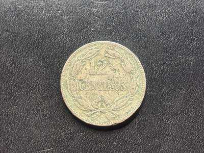 邮泉阁限时拍卖第二十六场 各国硬币专场（硬币在国外） - 委内瑞拉1948年12½分