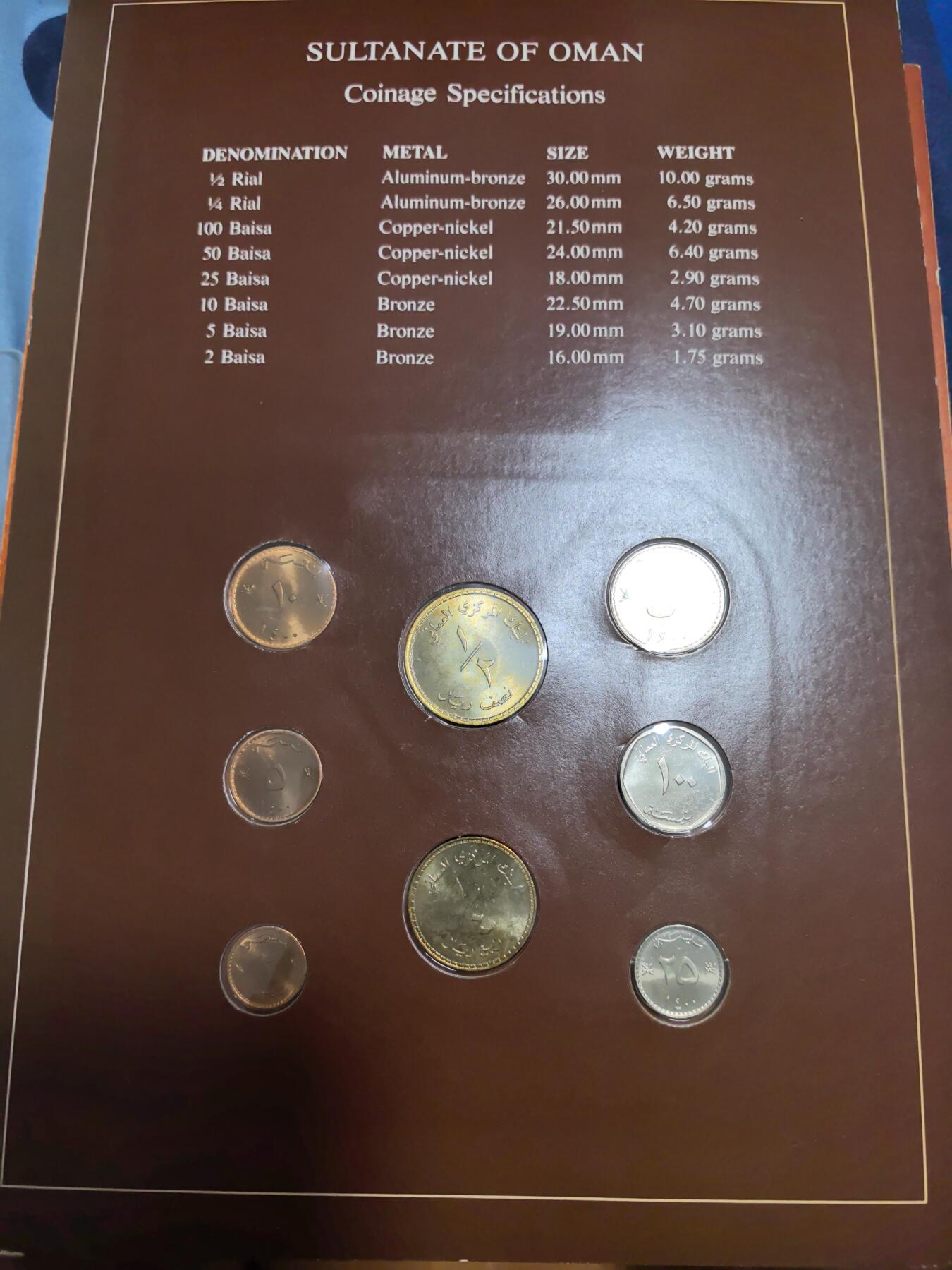 长老汇蛇年精选第五十一场拍卖 美国富兰克林造币厂包装阿曼8枚币邮币卡