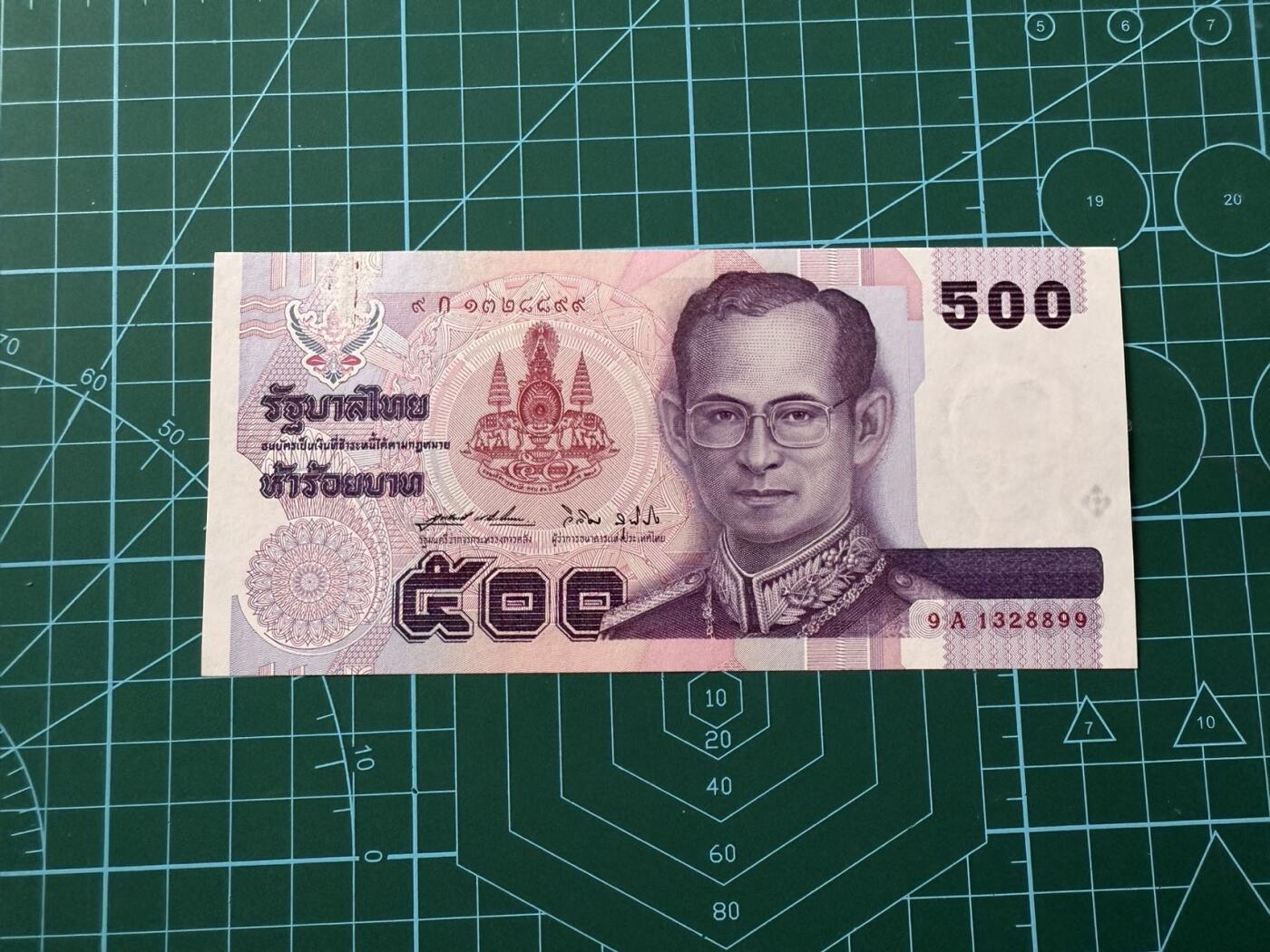 【炜奕收藏】，第四十五期