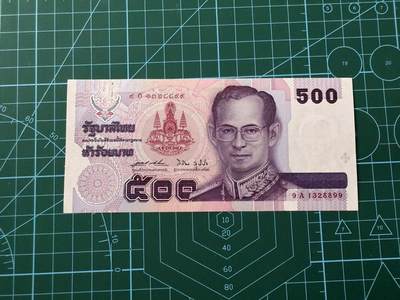 【炜奕收藏】，第四十五期 - 1996年泰国500铢，UNC-品相，左上角图案有磨损，号码无47尾8899
