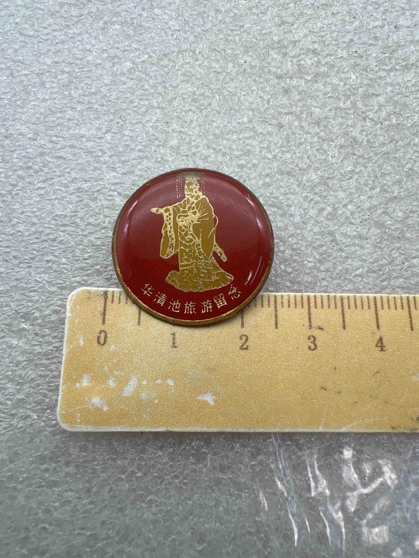 真品像章纪念章、老旧书籍、 真品像章、纪念章
