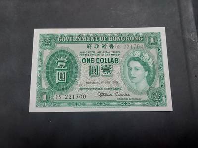 博彦收藏  AM 9月28日 8点钱币专场 - 1959香港女皇1元 UNC 有黄