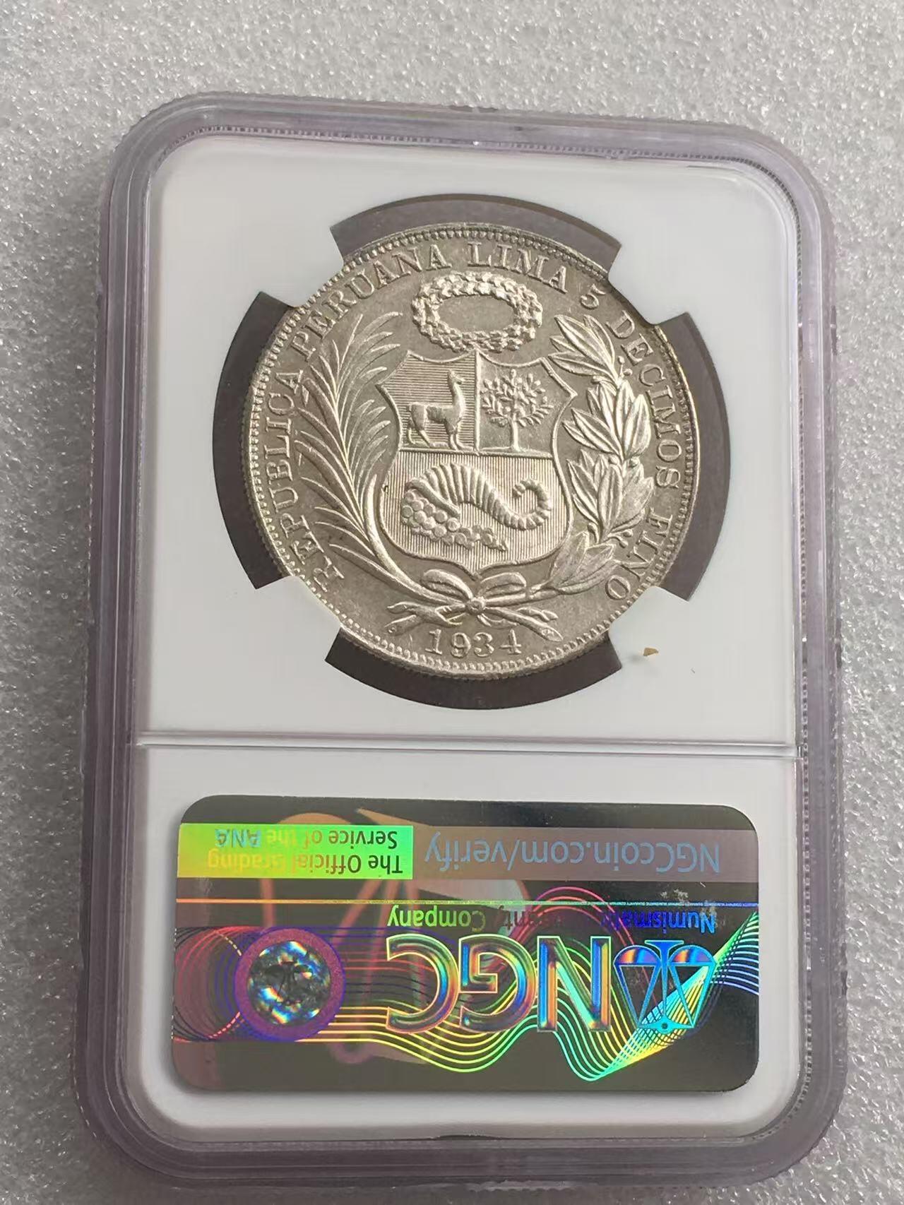世界钱币专场拍卖 NGC AU55分1934年秘鲁坐洋女神一索尔银币 25克