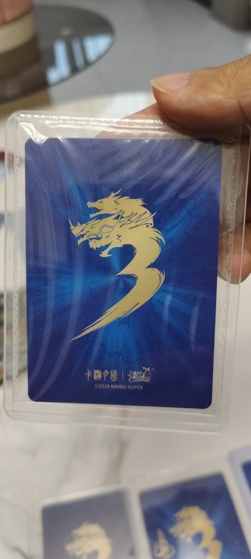 秋原瞳的小店第二十四期（持续收拍，祝大家国庆中秋快乐，好好睡它个自然醒） 卡游三国4张千古一瞬主题卡，其中水淹七军是线下亲签，火烧赤壁是原膜