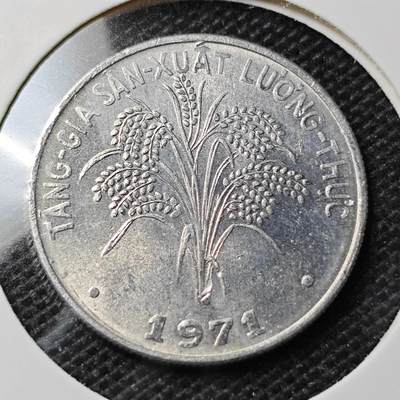 KK钱币收藏小铺 第346场 2月预留时间 周末发货 - 1971越南1盾 水稻