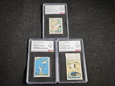 刘世昌艺术品销售中心～虎踞龙蟠*金杨在线联拍群第505期 - 1962年特.48.《丹顶鹤》特种邮票（ASG VF/XF85 串号：1076763-011等）一套3枚。