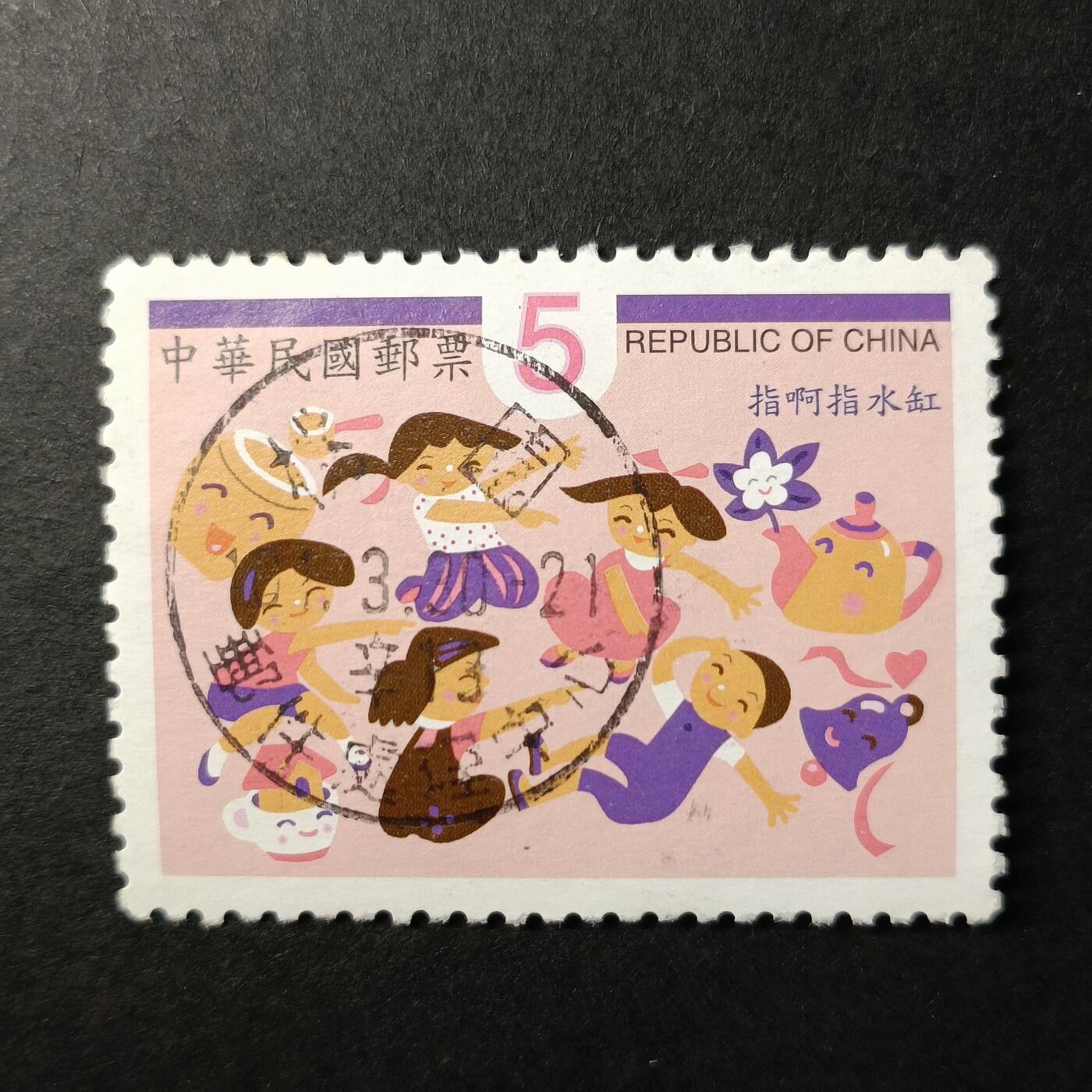 嘉禾收藏    【第326期】            无佣金、可寄存、满30元包邮 中国🇨🇳