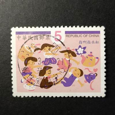 嘉禾收藏    【第326期】            无佣金、可寄存、满30元包邮 - 中国🇨🇳