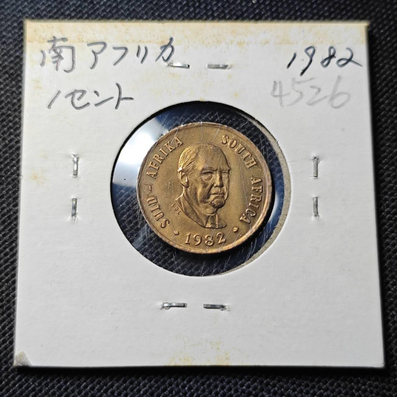 KK钱币收藏小铺 第345场 2月预留时间 周末发货 1982南非1分铜币 独年 