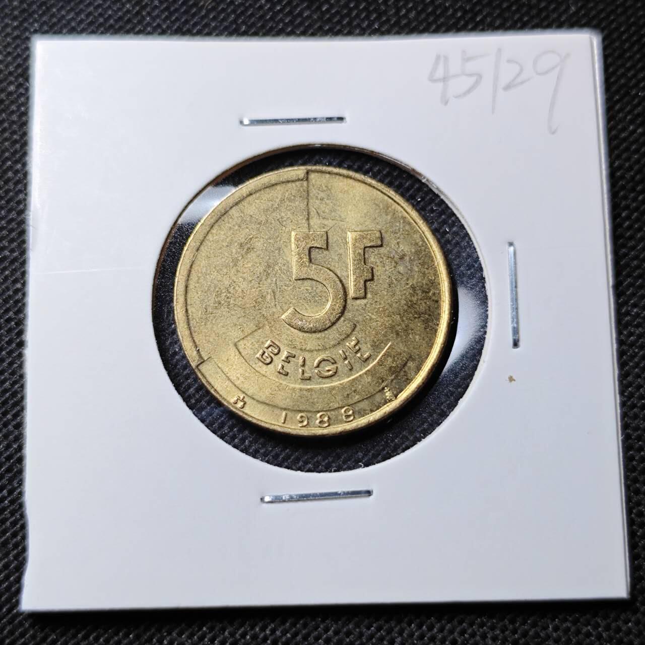 KK钱币收藏小铺 第345场 2月预留时间 周末发货  1988法国5法郎 好品