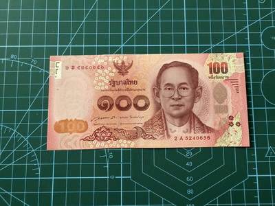 【炜奕收藏】，第四十五期 - 2015年泰国100铢，UNC品相