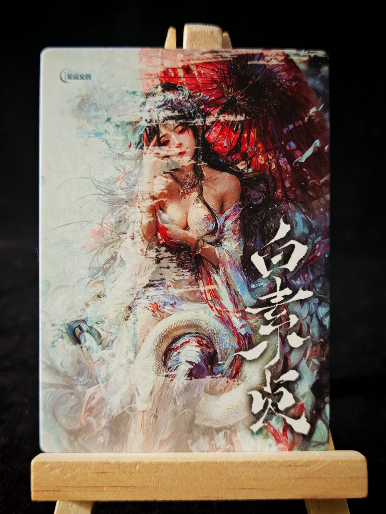 第16期★★0佣收拍★★~【琦卡当当铺】扫码加群抽[包邮券]~结束快~ (分享有奖)