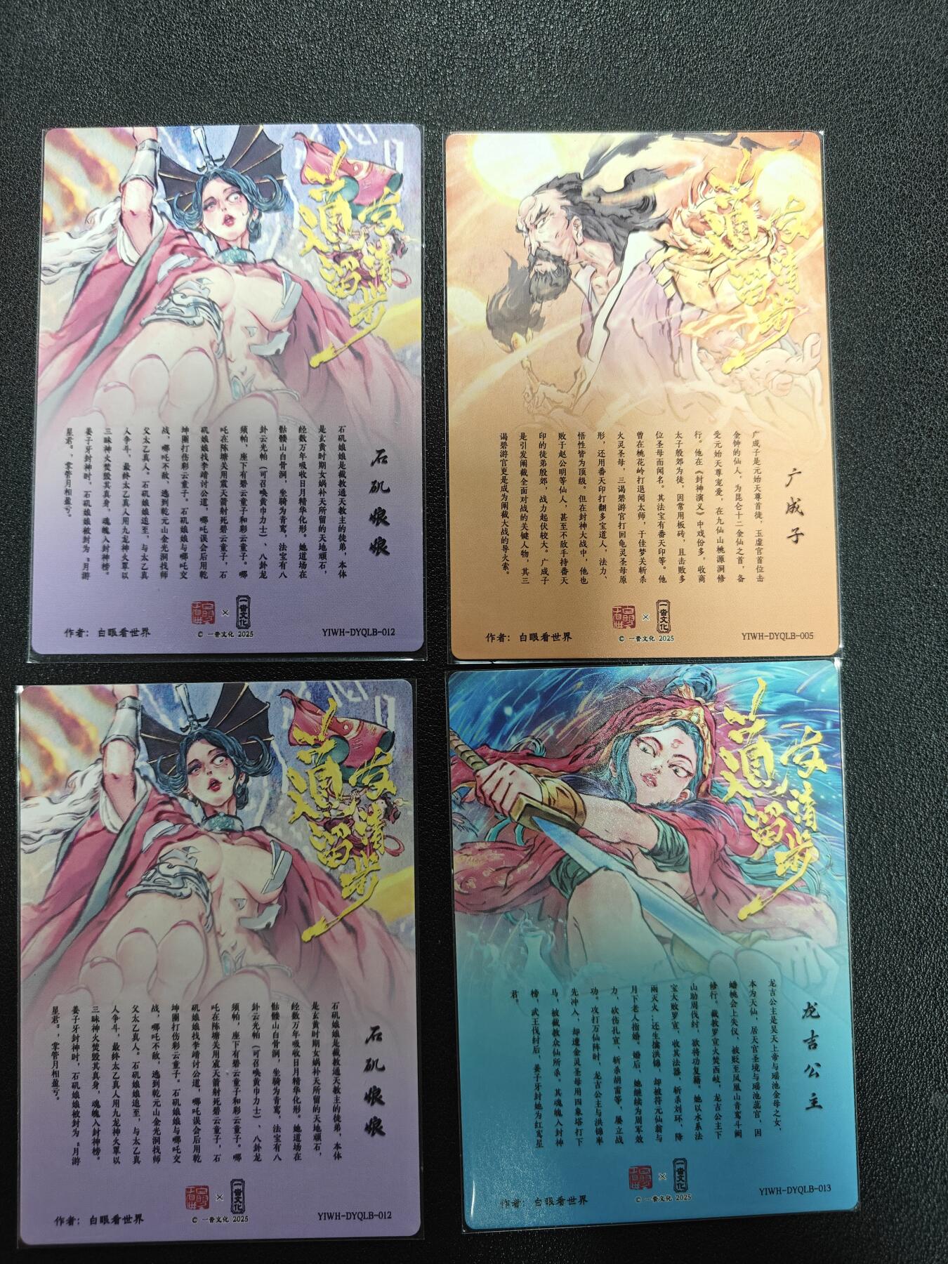 天玑星卡拍第124期《9.22周一截拍》持续收拍收评中 满赠卡需备注