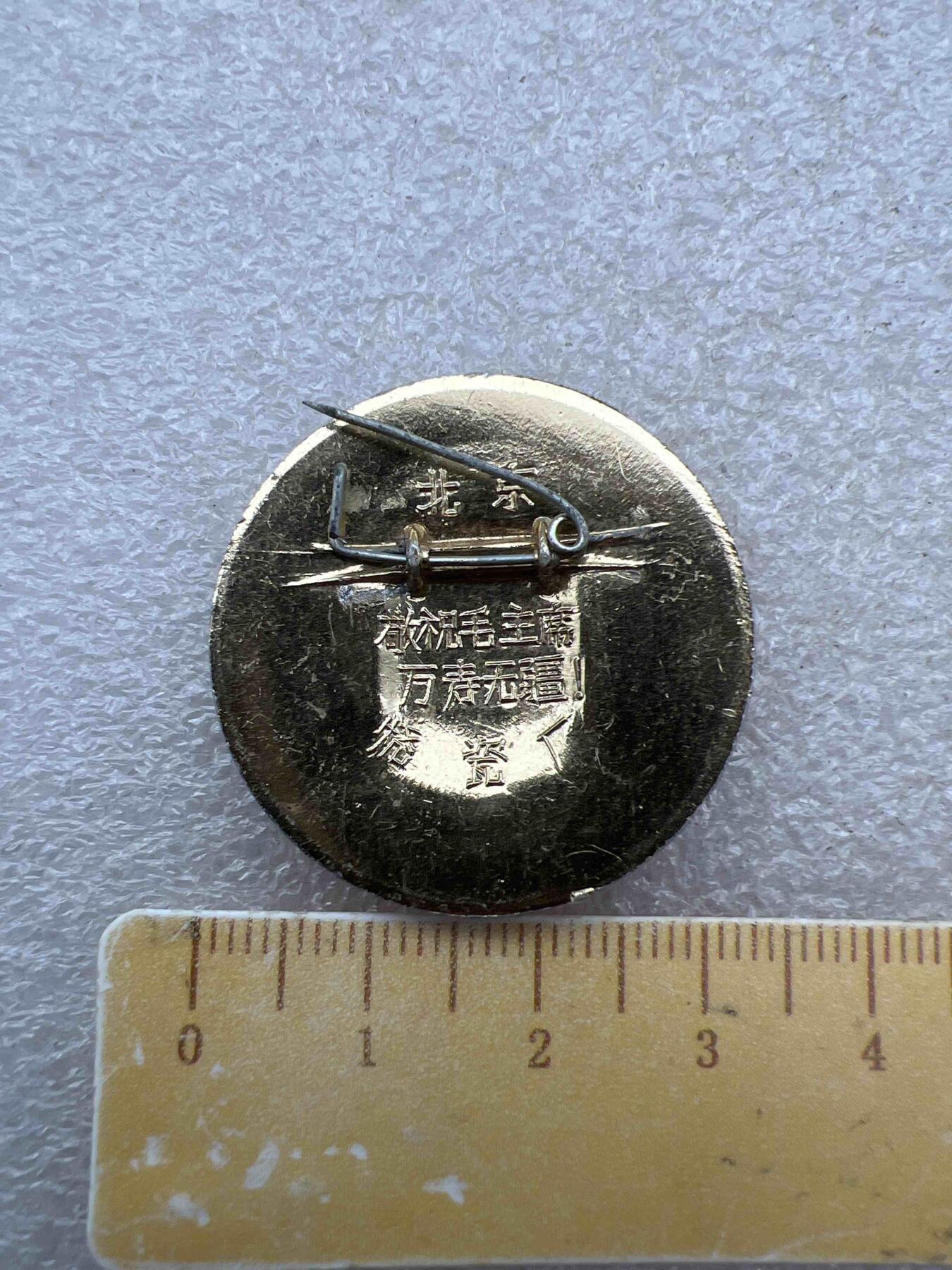 真品像章纪念章、老旧书籍、 真品像章纪念章