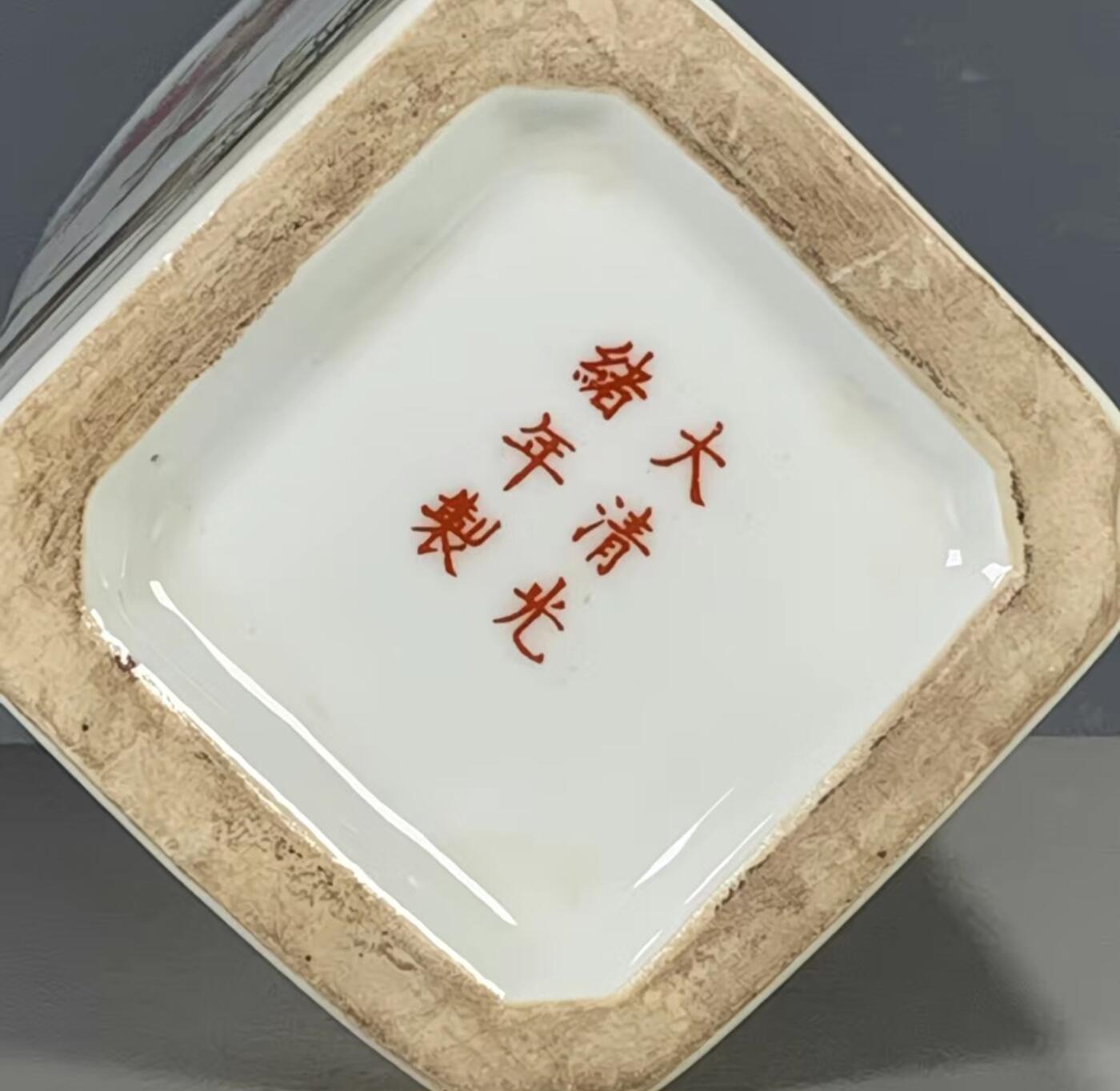 听雨轩    手办 古玩杂相限时专场 光绪年制粉彩松鹤迎春四方笔筒