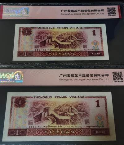 稀少80中国龙补号两张