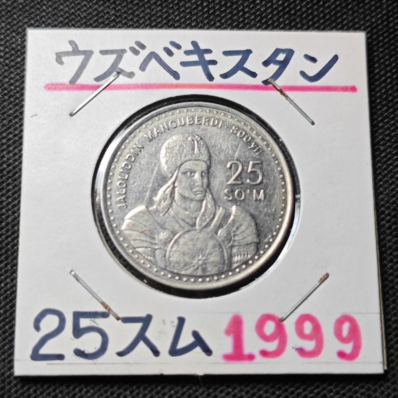 KK钱币收藏小铺 第345场 2月预留时间 周末发货