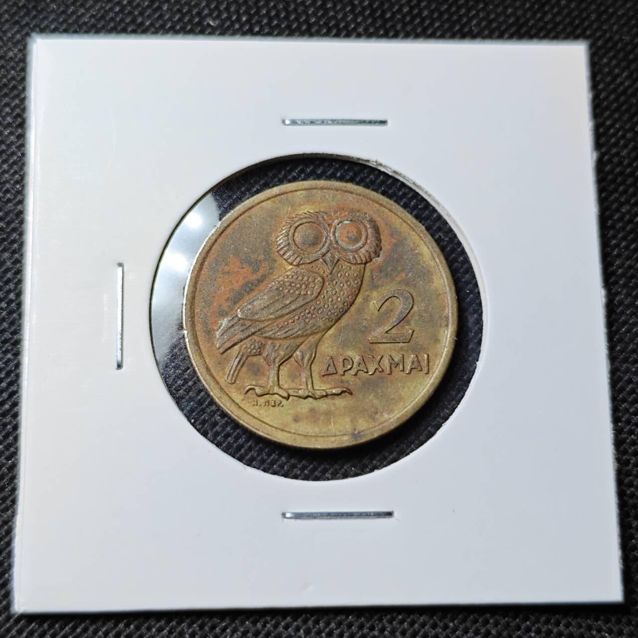KK钱币收藏小铺 第345场 2月预留时间 周末发货 1973希腊2德拉克马 猫头鹰