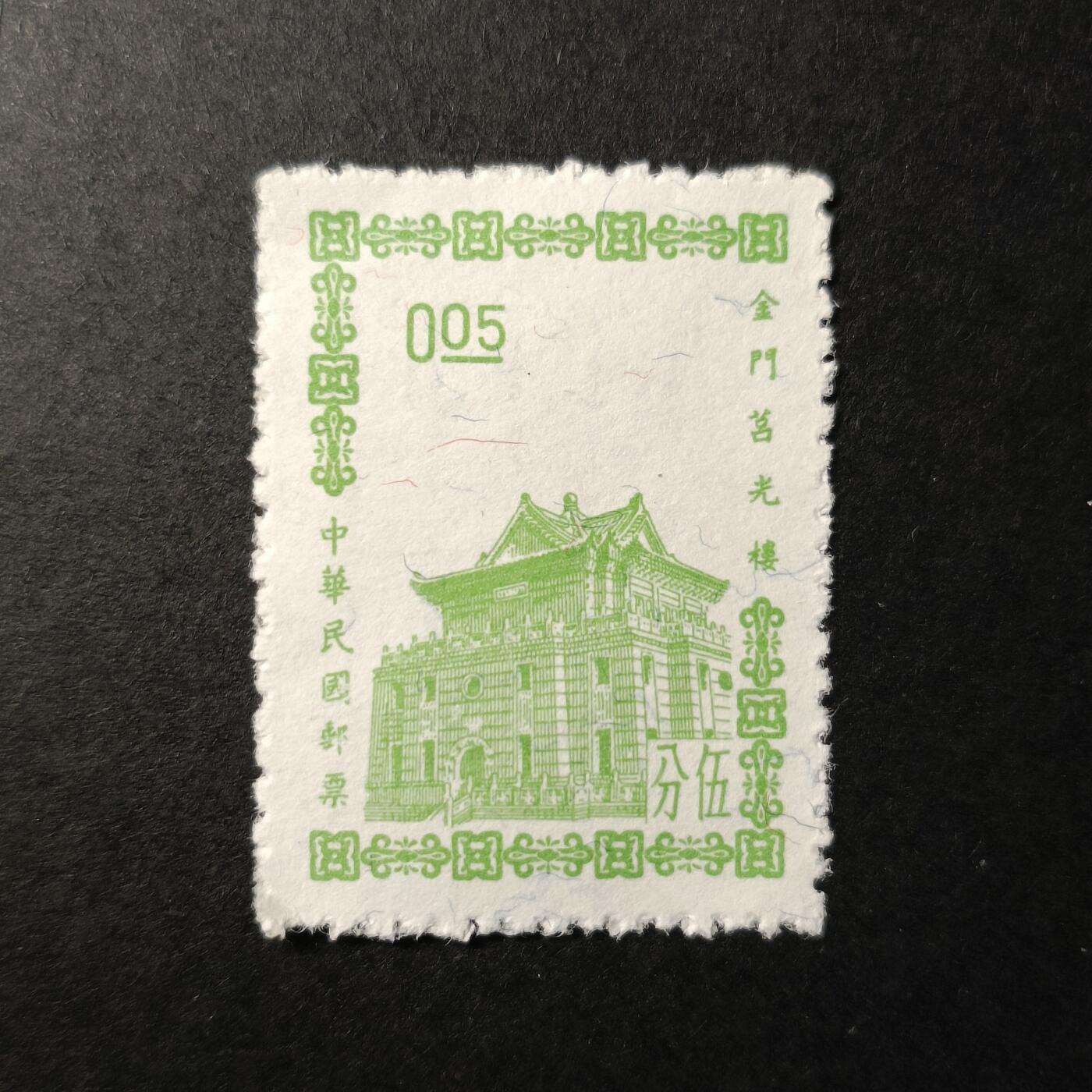 嘉禾收藏    【第326期】            无佣金、可寄存、满30元包邮 中国🇨🇳